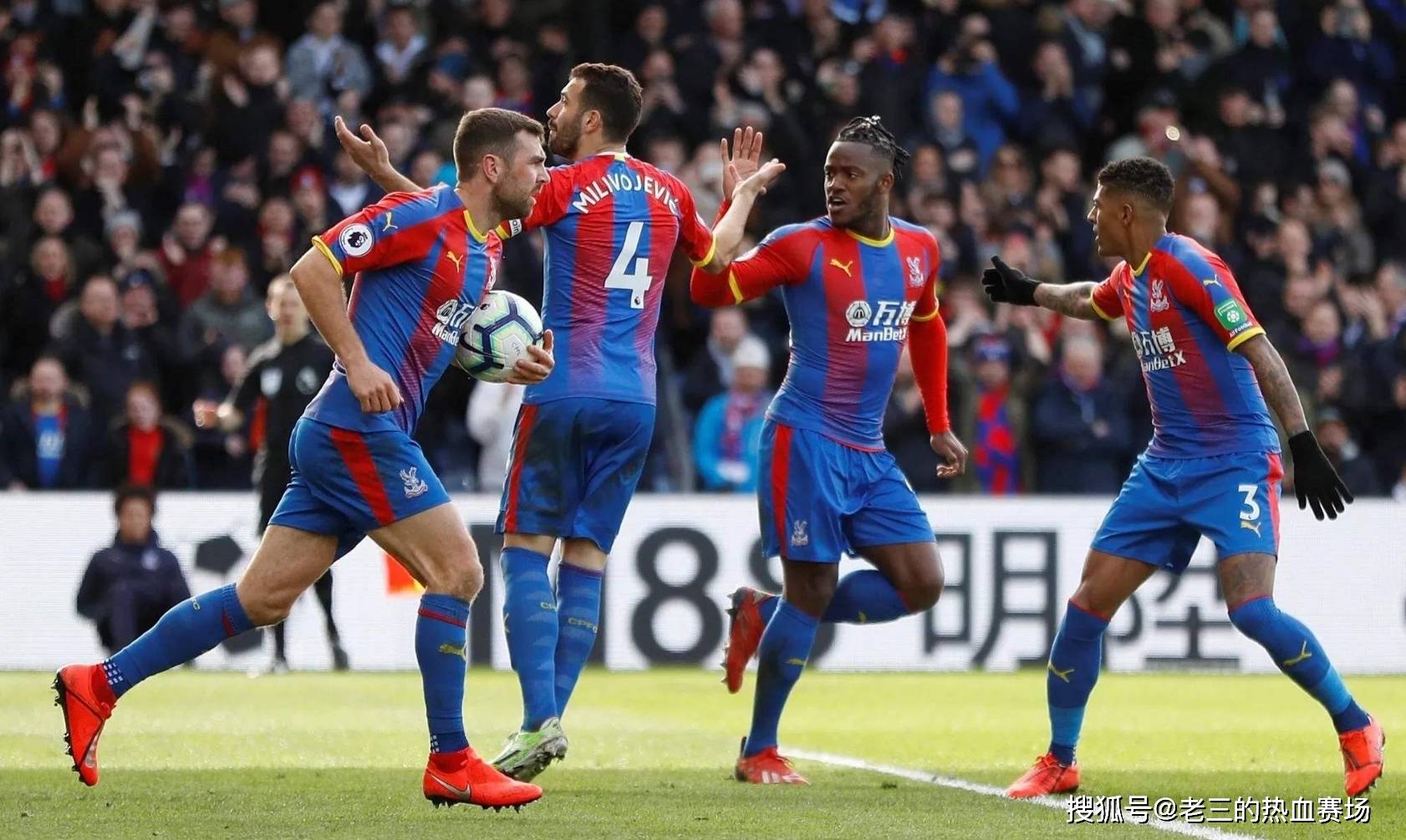 迷常让队员 迷常让队员